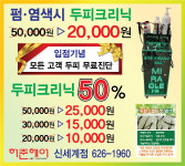 허준헤어 신세계점