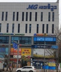 안양동부새마을금고 동편지점