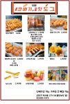 명품찹쌀꽈배기 독산점