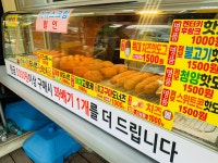 명품찹쌀꽈배기 독산점