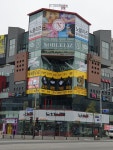 궁전요리제빵미용직업전문학교 본점