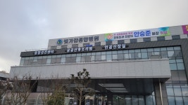 나주빛가람종합병원 공공산후조리원