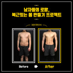슬림한바디