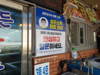 정든굴구이수산