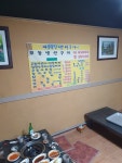 주문진생선구이