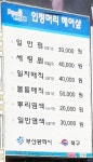 인정머리헤어샵