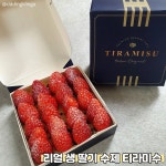 디저트39 부천시청점