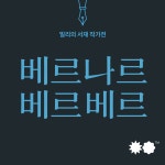 탐앤닉