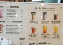 공차 마산합성점