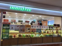 이니스프리 부산서면롯데점
