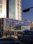 GDR아카데미 용산서울역점