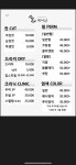 큰솔헤어커커 | 솔헤어샵