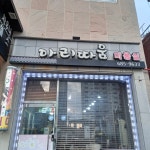 아리따운