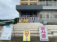 중앙산업개발