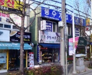 아시안상회 논라 진천점