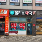 간판을 만드는 집