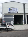 주안