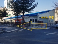 양화사세차장