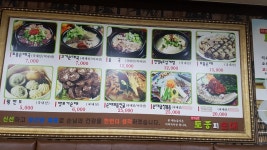 전주남문토종피순대