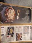 달인의찜닭 김천신음점