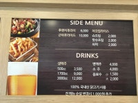 처갓집양념치킨 전포동성점