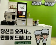 끓일래볶을래 의정부 신시가지점