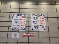 원골전통순대국