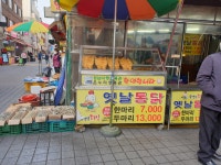 송엘림치킨 성남모란점