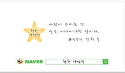 광교스타부동산공인중개사사무소