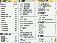 더착한커피 엠시티점