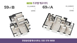 한양공인중개사행정사사무소