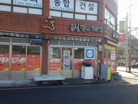 송정한우 1호점