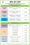 광명역새빛내과의원