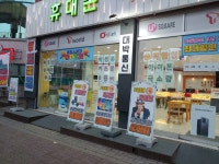 대박통신
