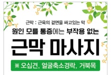 힐링슘
