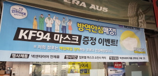 타이어랜드 그린타이어 오산지점