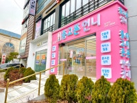 중고폰언니 울산삼산본점