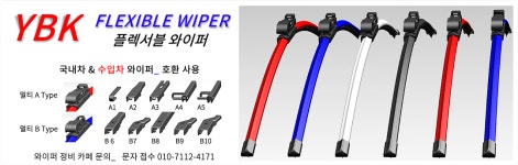 와이비케이