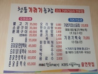 청둥기러기농장