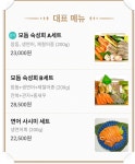 숙성회136 마포점