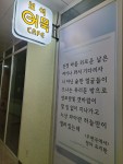 보석어묵CAFE