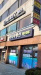 앤비스토리헤어