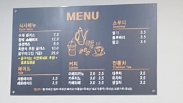 고성공룡시장휴게소