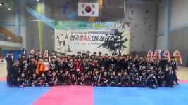 천동관경찰합기도7관