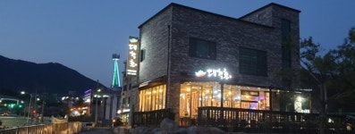 대학촌