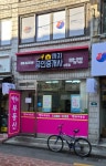 까치공인중개사사무소