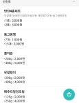 시골촌숙성김치찌개
