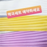 구암떡집