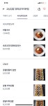 교남김밥