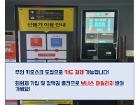 가왕 코인노래연습장